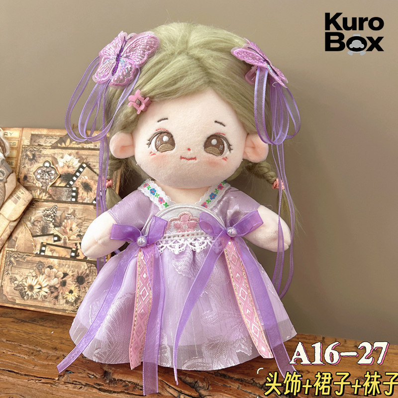 Chinese Style Hanfu Doll Outfi - Vintage Fashion Collection recension och pris