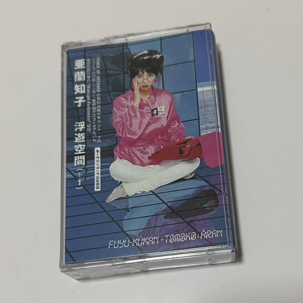 Showa Era City Pop Synth Pop A - Vintage Fashion Collection recension och pris