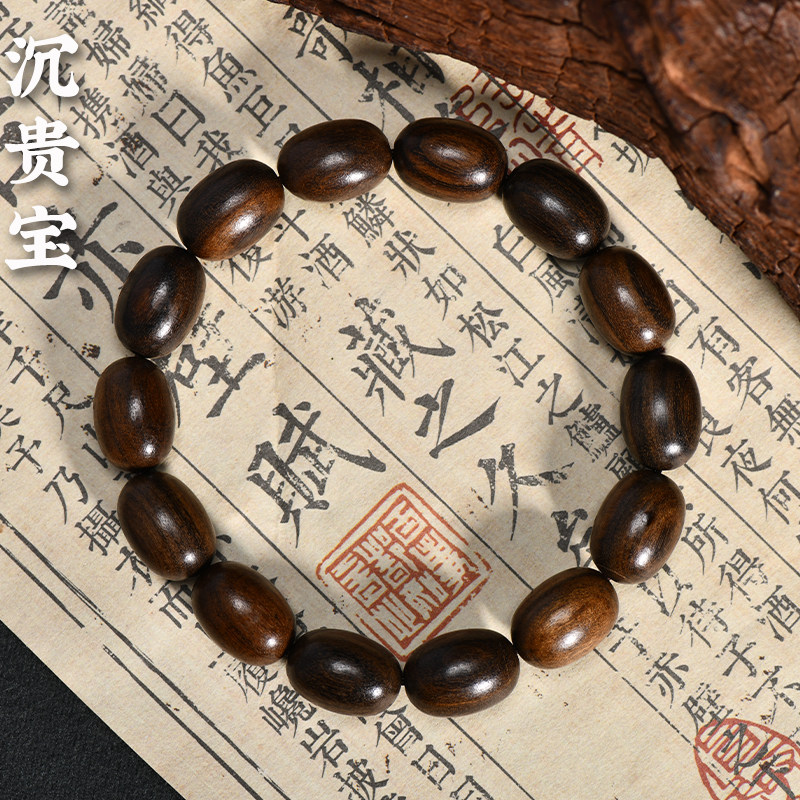 Vintage Ebony Wood Barrel Bead - Vintage Fashion Collection recension och pris